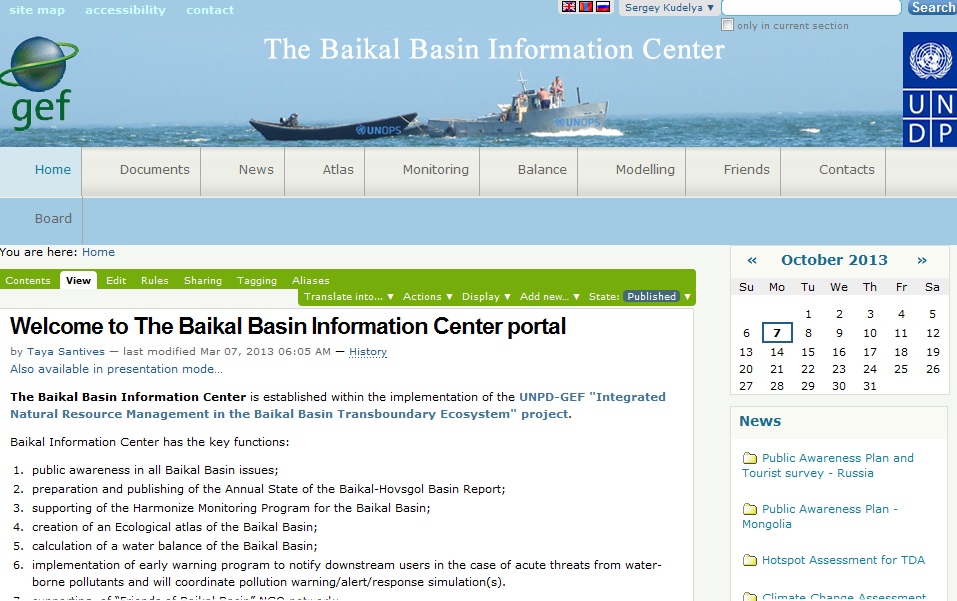 Baikal Information Center (BIC)
