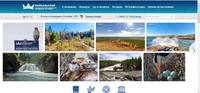 Biodiversity compatible complex eco-tourism plan for Baikal State Nature Biosphere Reserve 