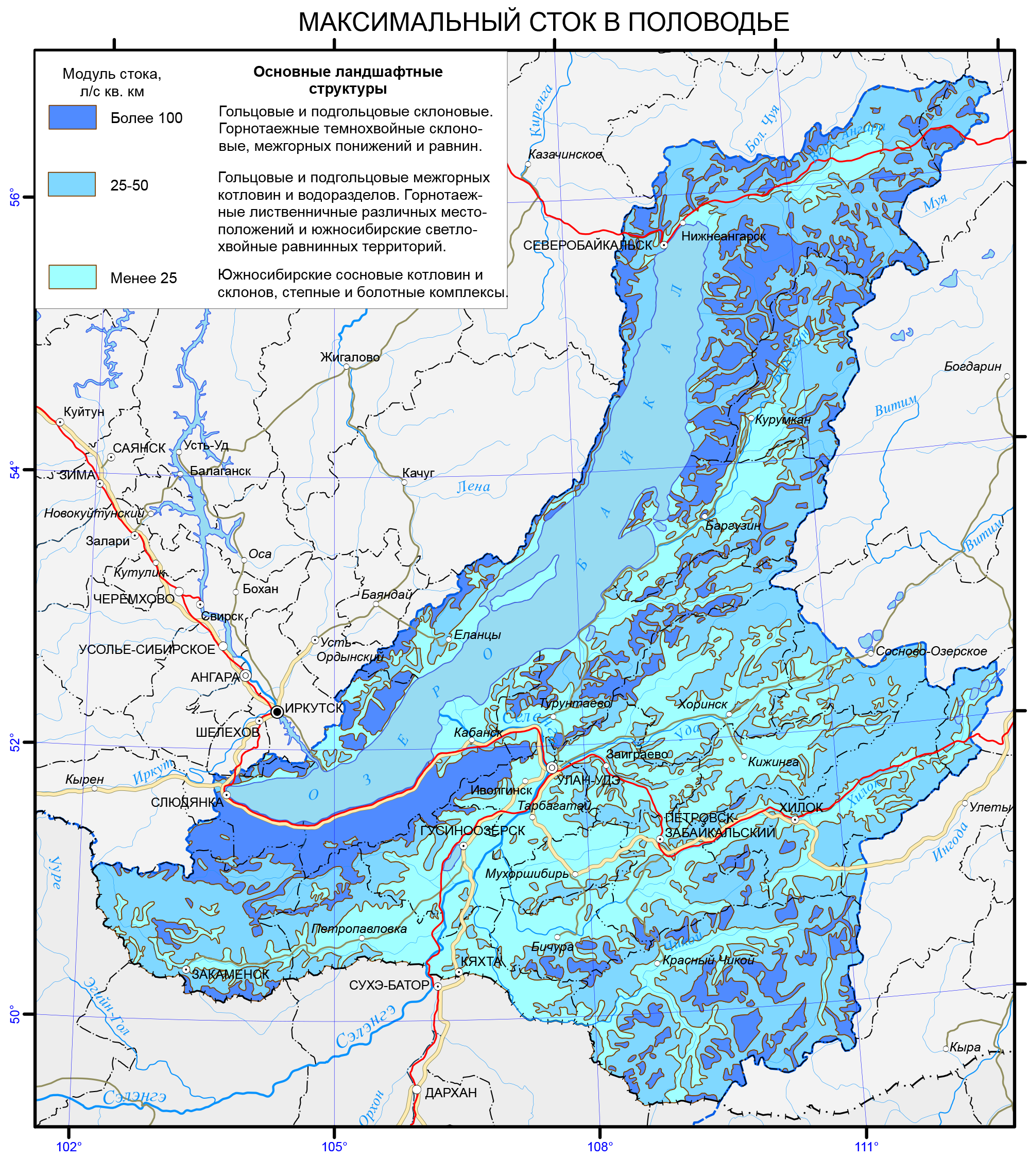 Водосборный бассейн озера Байкал. Бассейн озера Байкал на карте. Река Селенга на карте Бурятии. Байкал Бурятия карта.