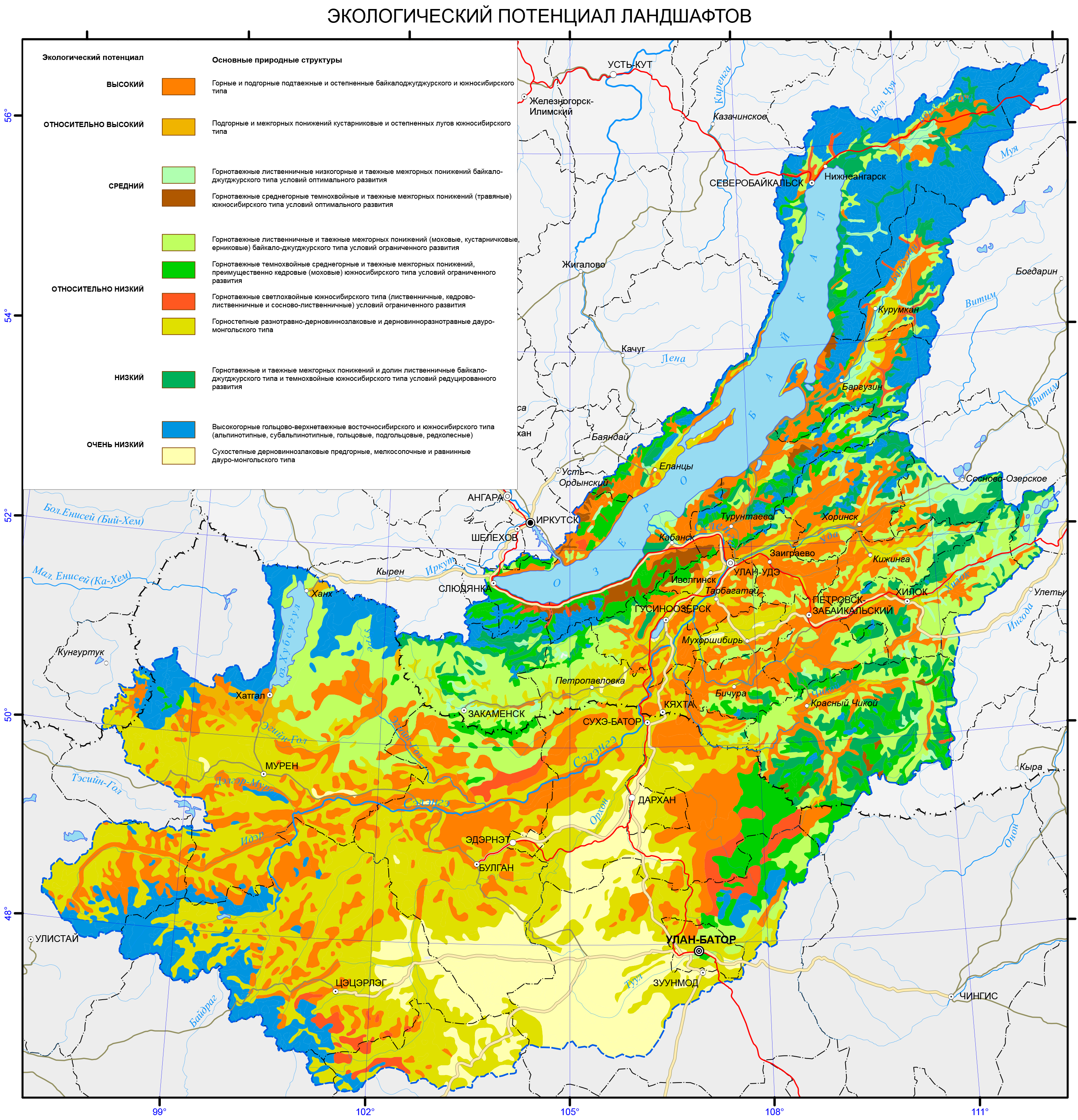 Иркутск какая природная зона. Природные зоны Бурятии на карте. Климатическая карта Республики Бурятия. Ландшафтная карта Забайкальского края. Республика Бурятия природные зоны на карте.