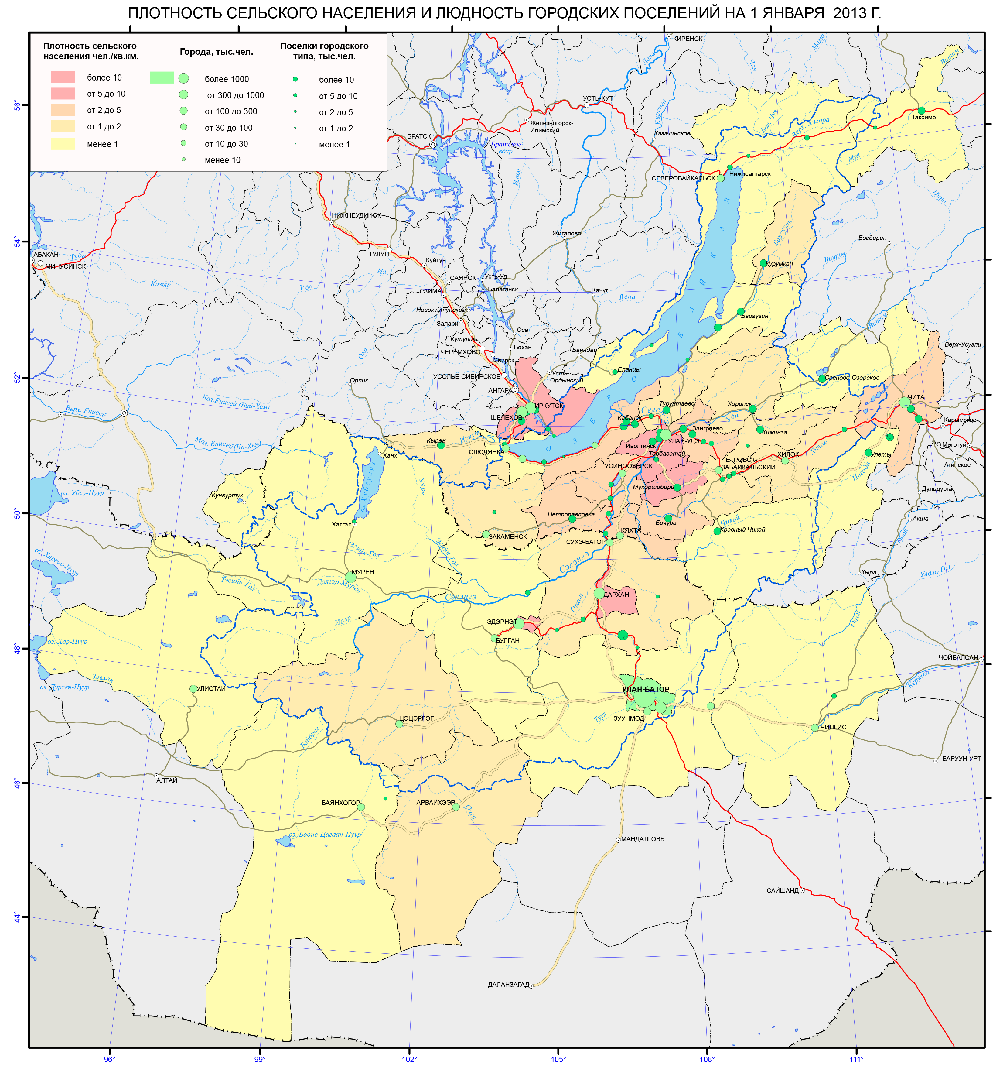 Карта заселенности китая